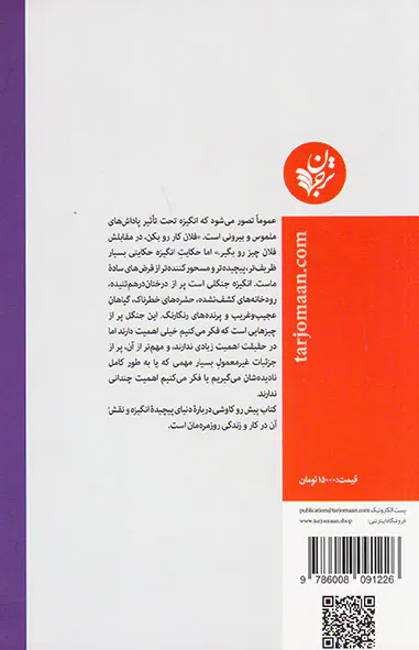 هوش کسب و کار1(پاداش)
